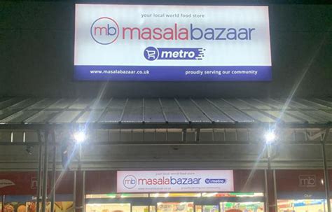 Masala Bazaar - Cape Hill Retail Centre, Birmingham